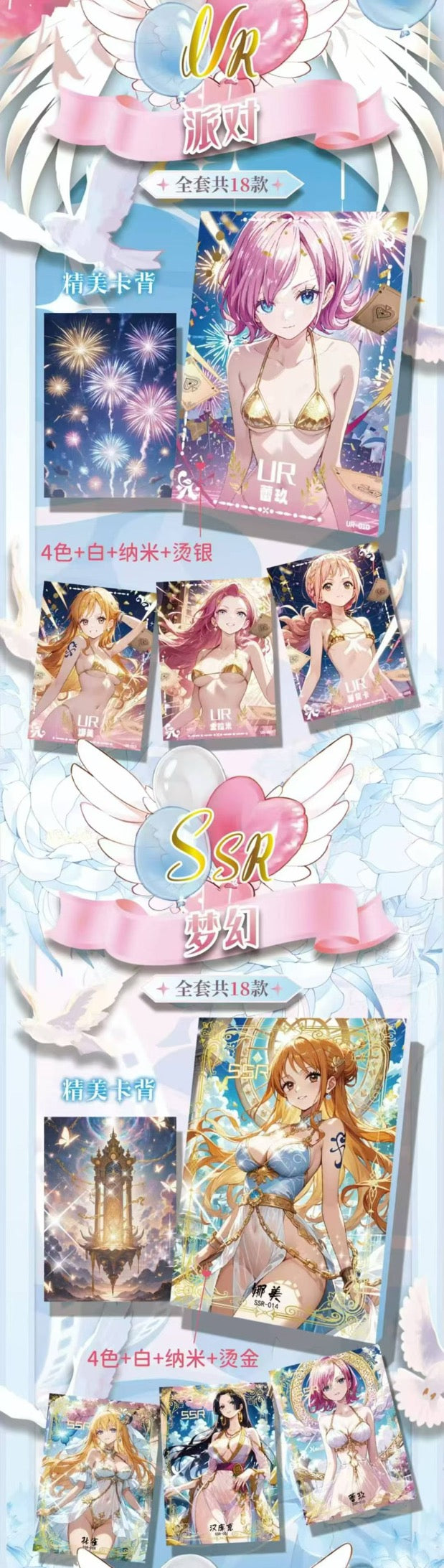 Meng Jing 2 CCG One Piece