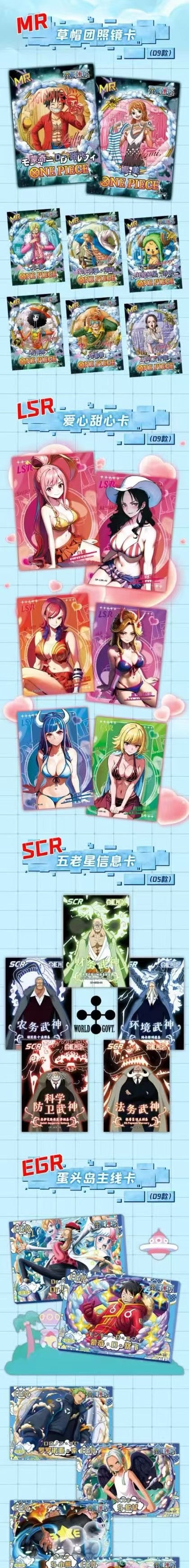 Ouha 2 CCG One Piece