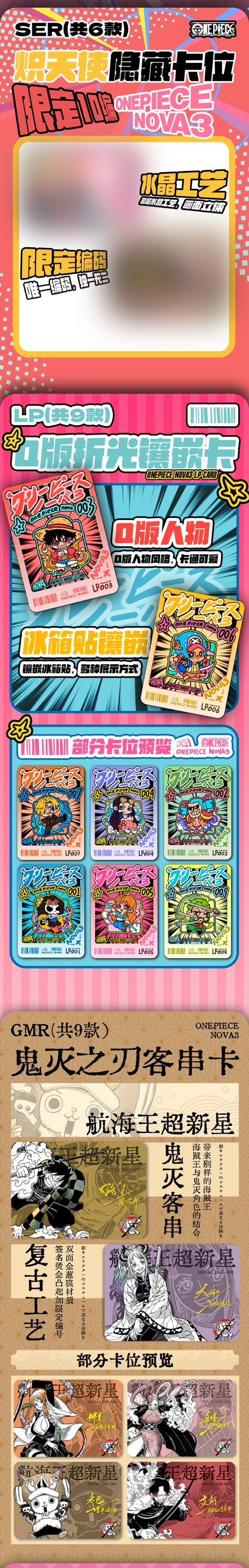 Nova 3 CCG One Piece