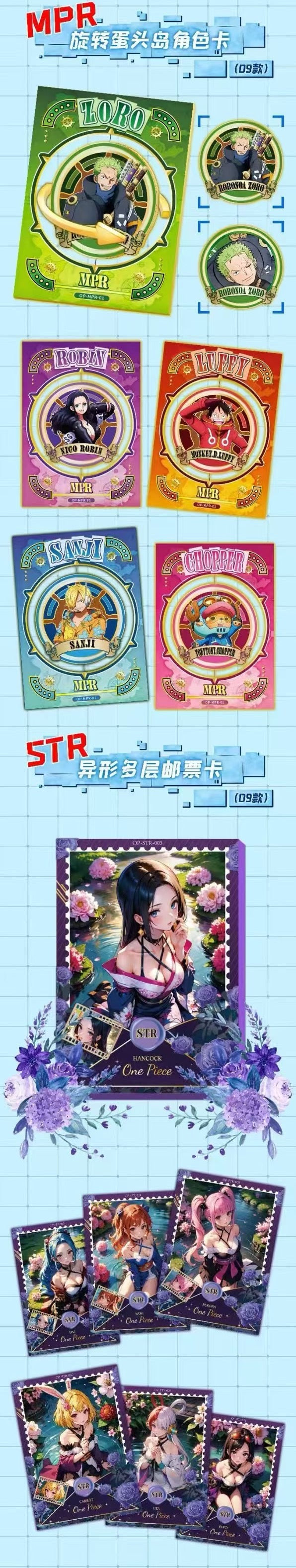 Ouha 2 CCG One Piece