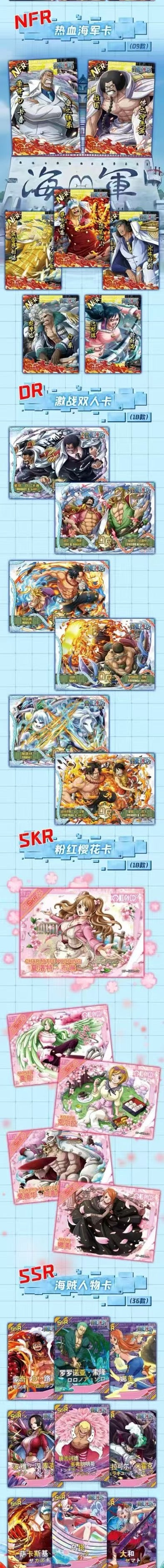 Ouha 2 CCG One Piece