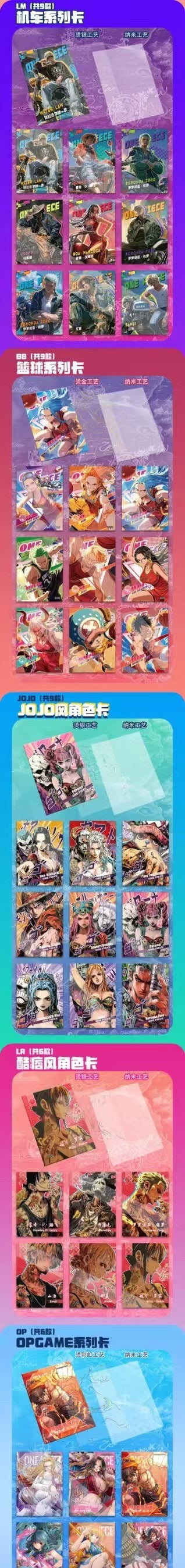 Huan Ka CCG One Piece