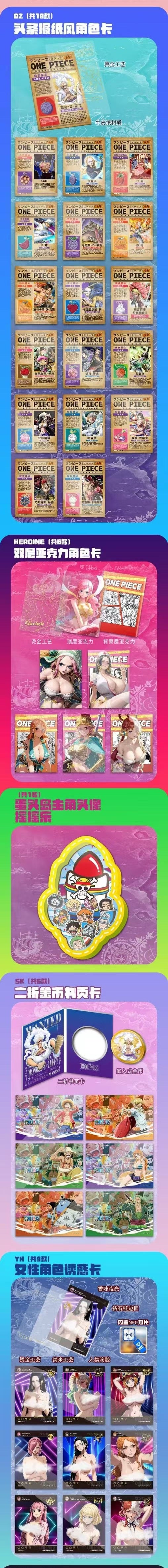 Huan Ka CCG One Piece