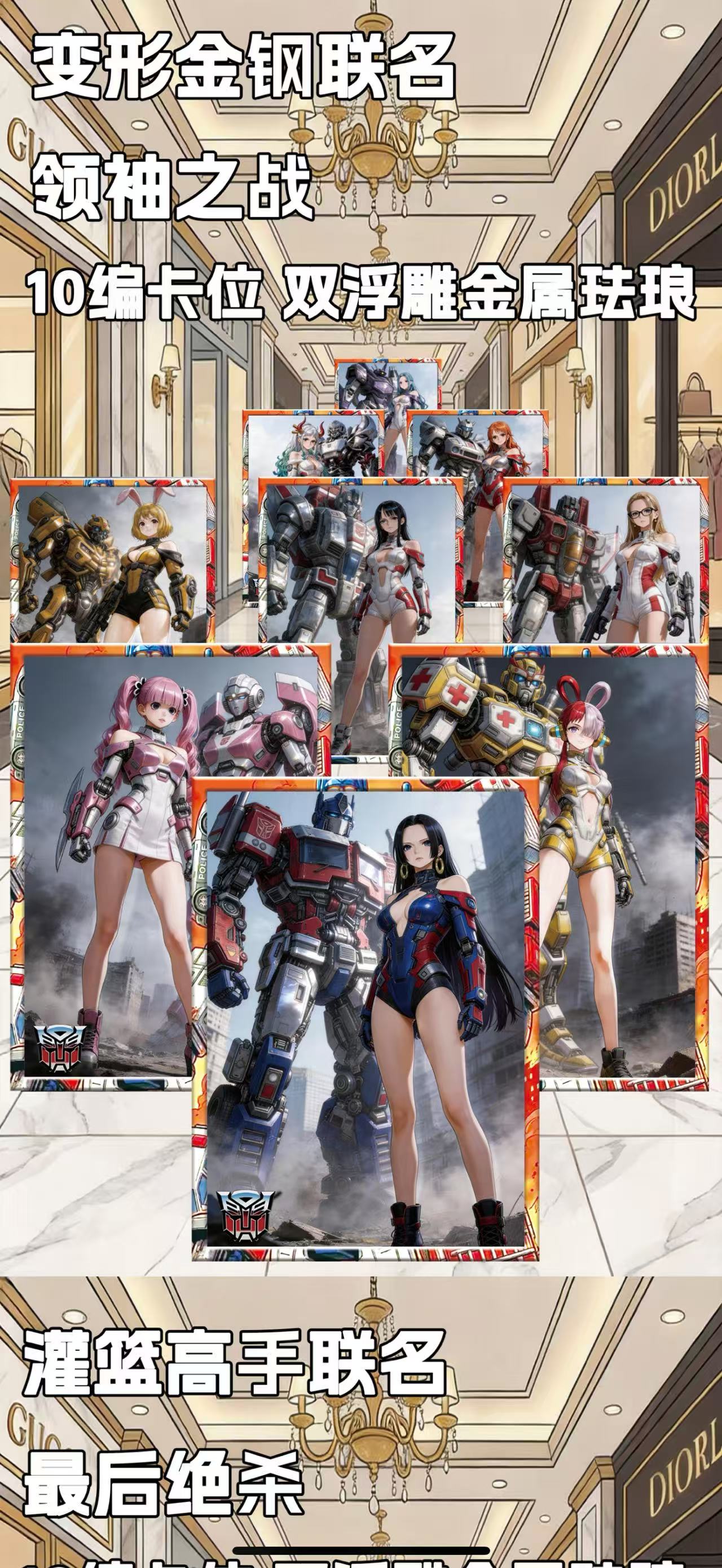 Si Si Culture CCG Metal One Piece