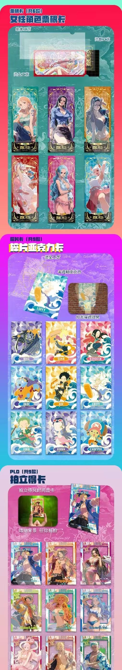 Huan Ka CCG One Piece