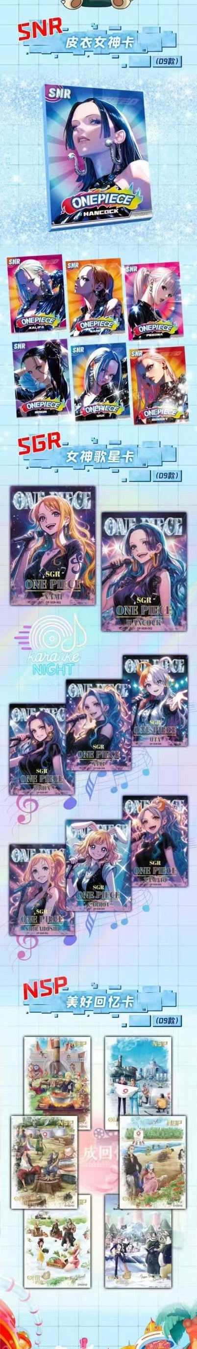 Ouha 2 CCG One Piece