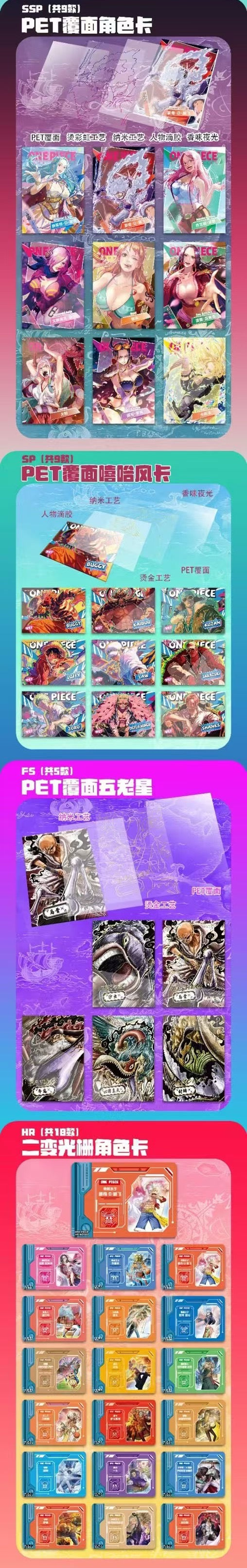 Huan Ka CCG One Piece