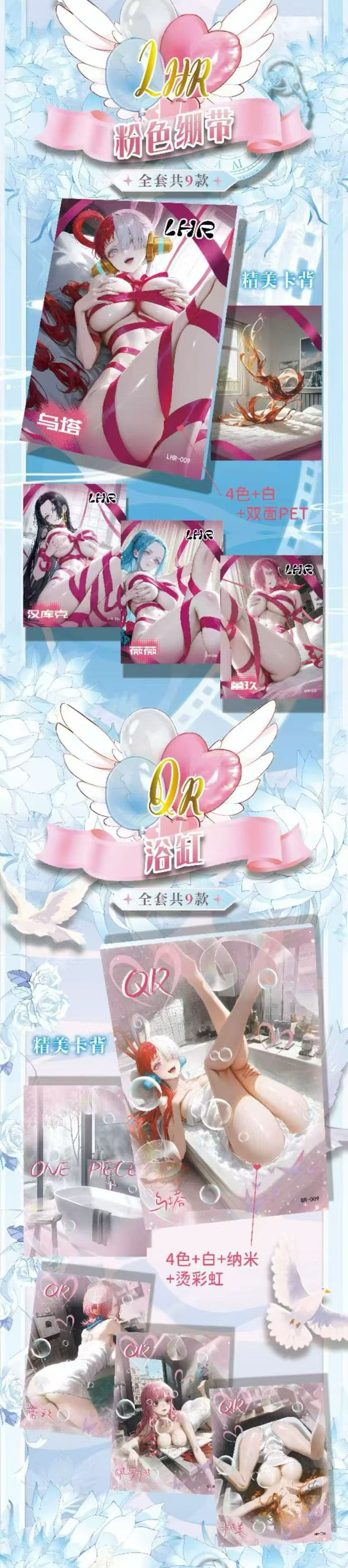 Meng Jing 2 CCG One Piece