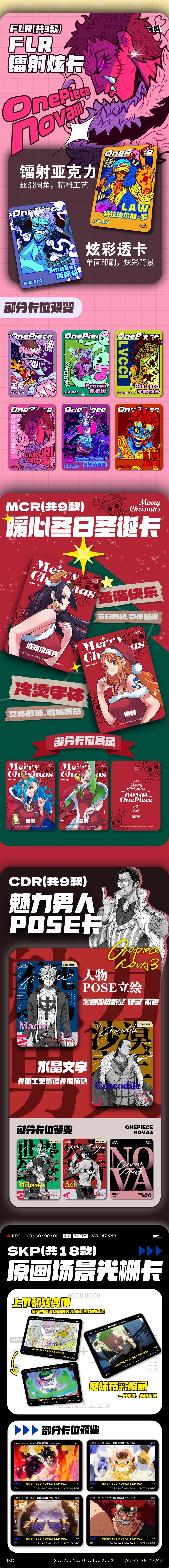 Nova 3 CCG One Piece