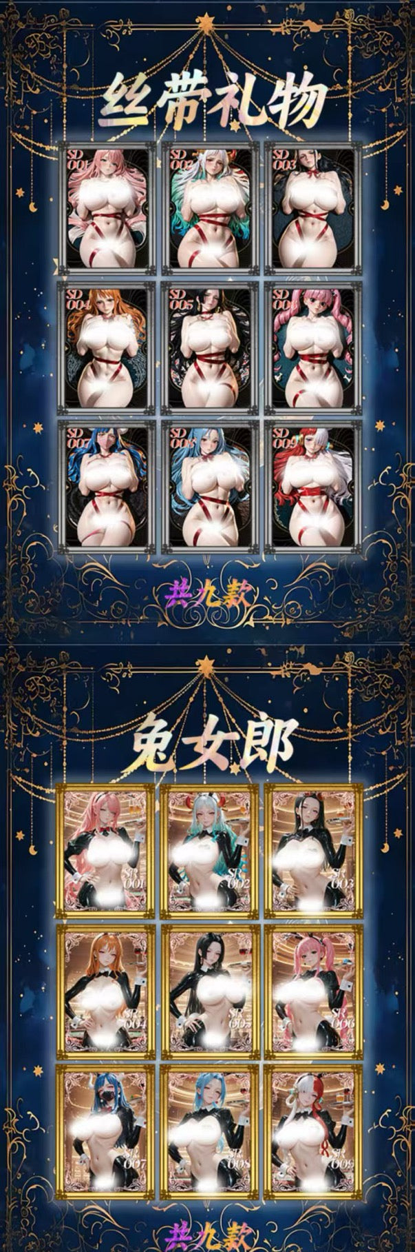 Nv Shen She metal One Piece