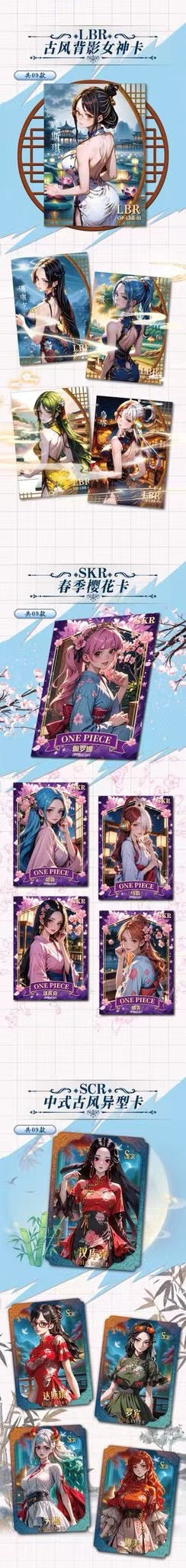 Ouha Echoes of the Times CCG One Piece