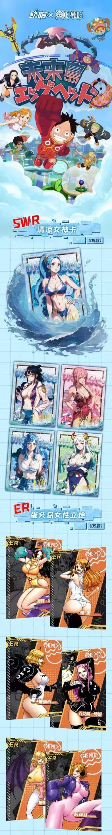 Ouha 2 CCG One Piece