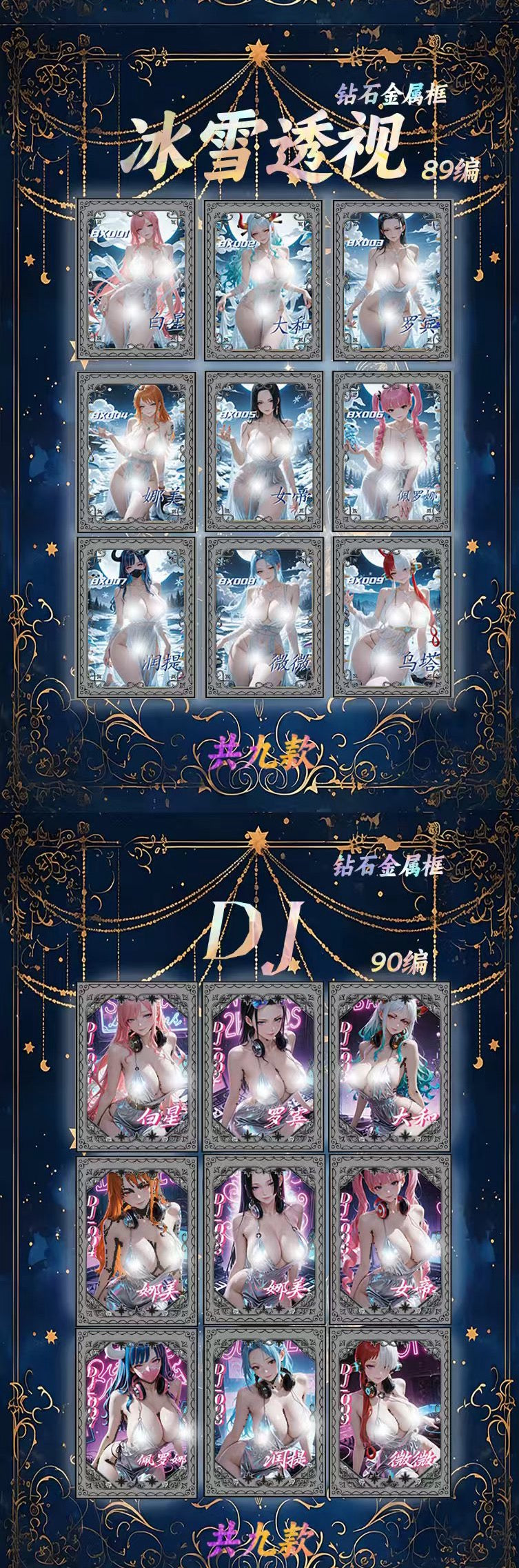 Nv Shen She metal One Piece