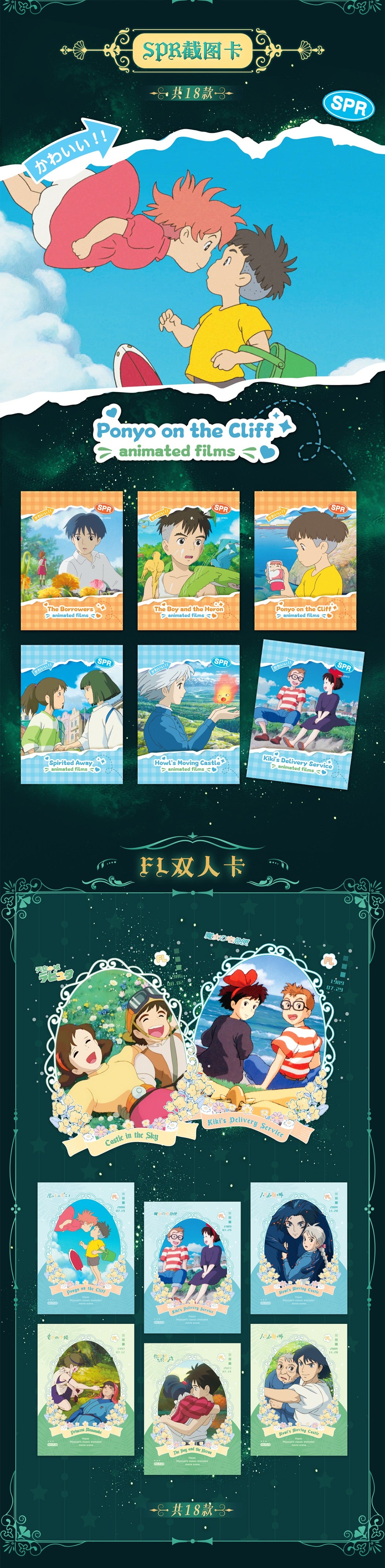 Mansen Miyazaki Hayao CCG Card