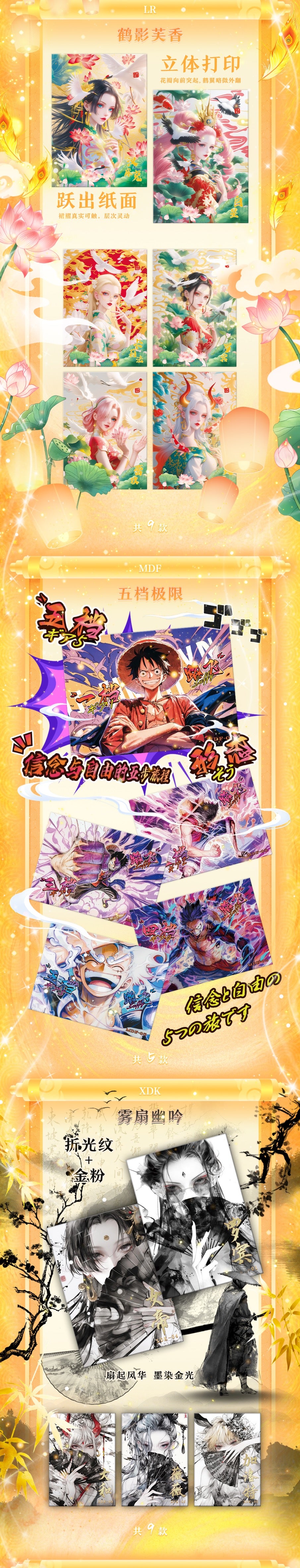 Ling long 3 CCG One Piece