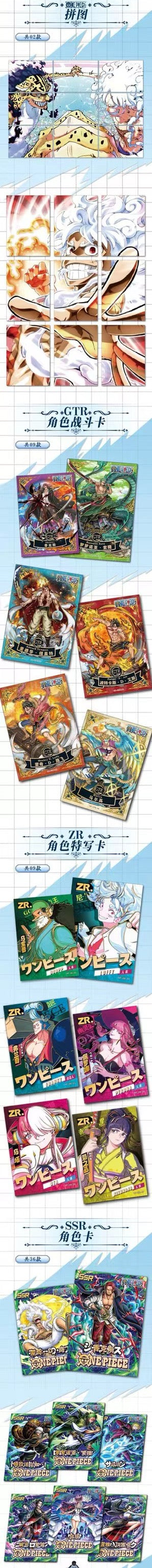 Ouha Echoes of the Times CCG One Piece