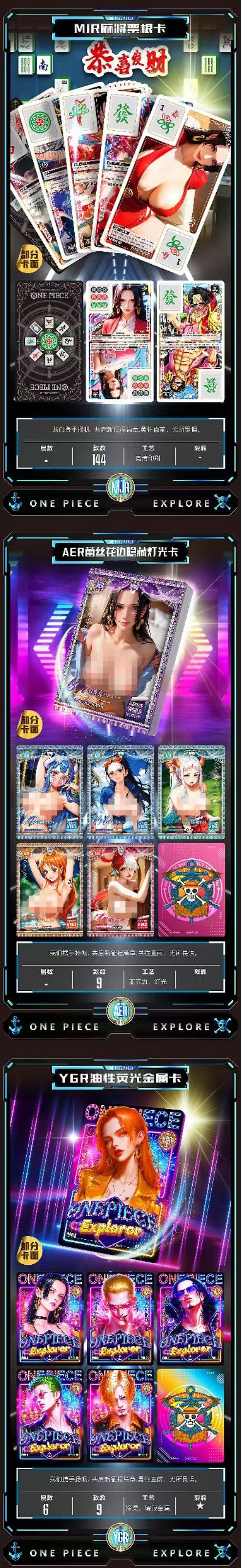 Ka Duo Duo CCG One Piece