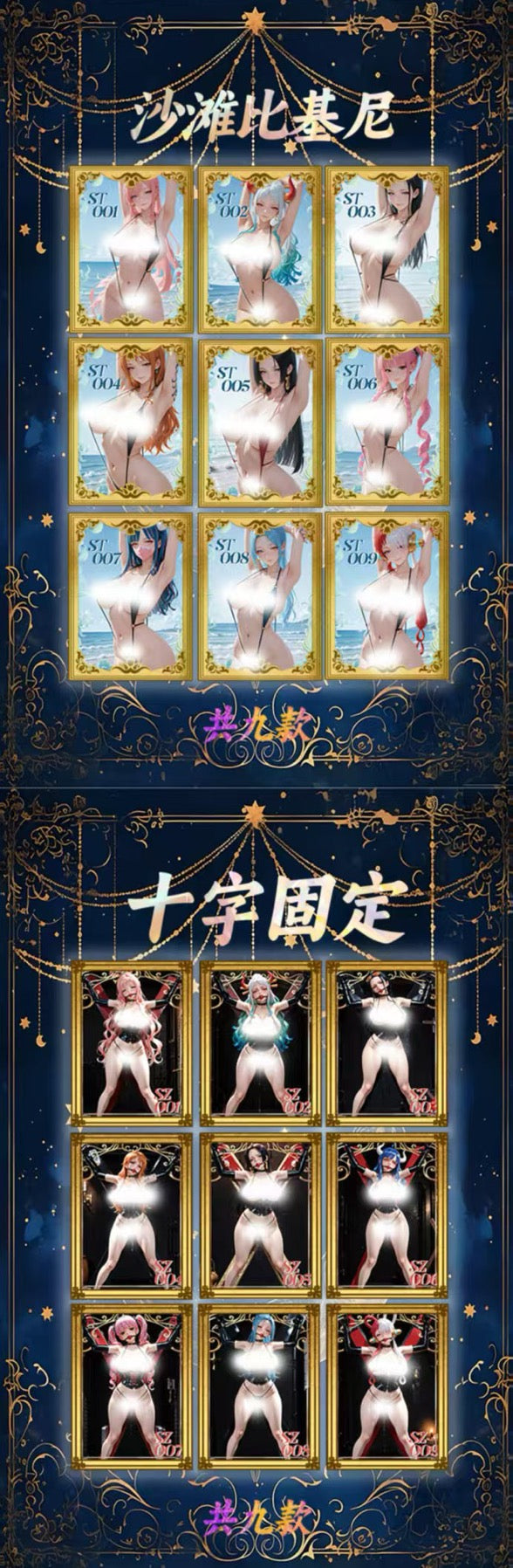 Nv Shen She metal One Piece