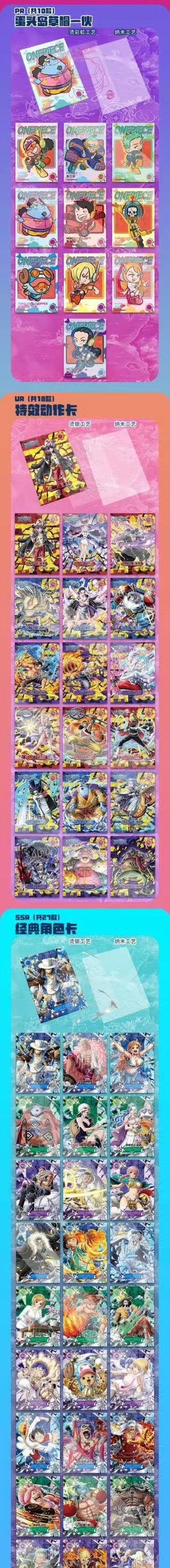 Huan Ka CCG One Piece
