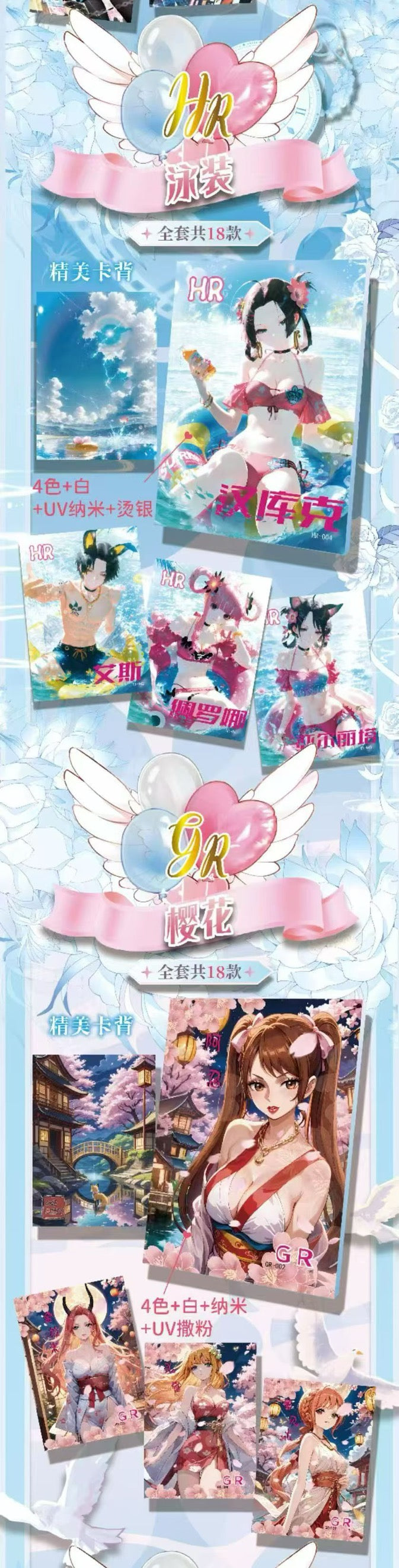 Meng Jing 2 CCG One Piece