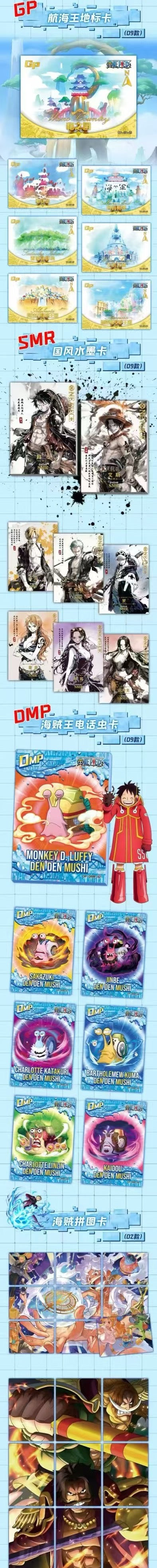 Ouha 2 CCG One Piece