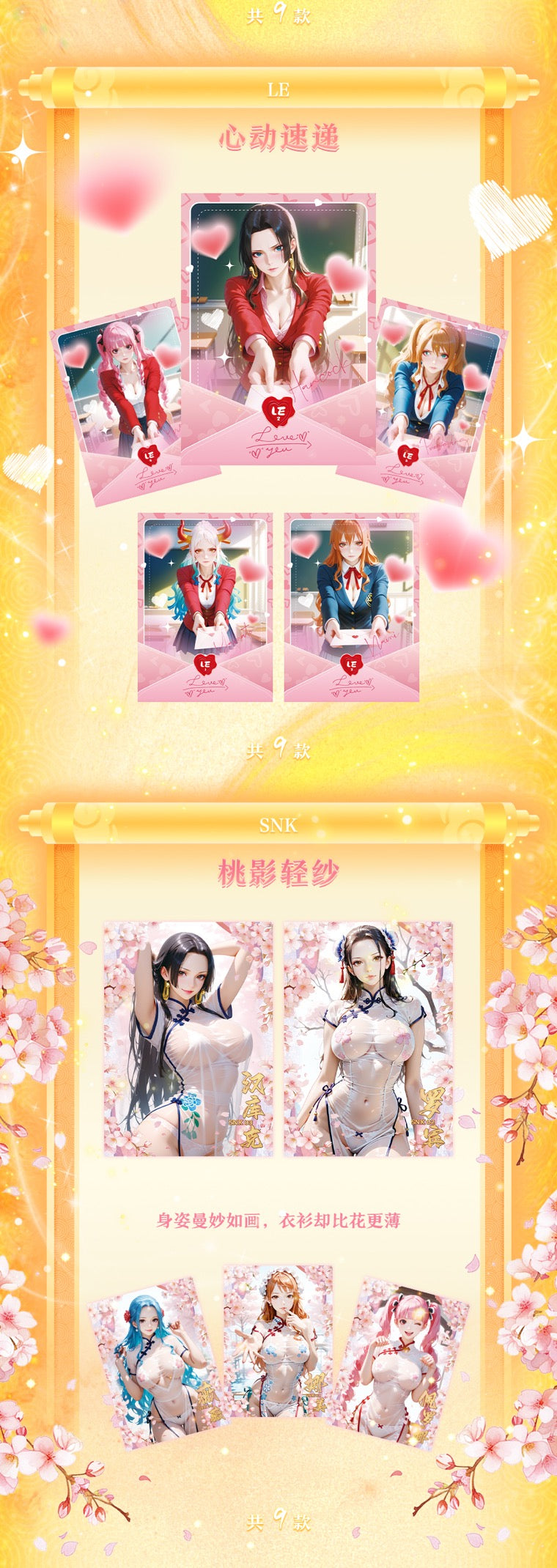 Ling long 3 CCG One Piece