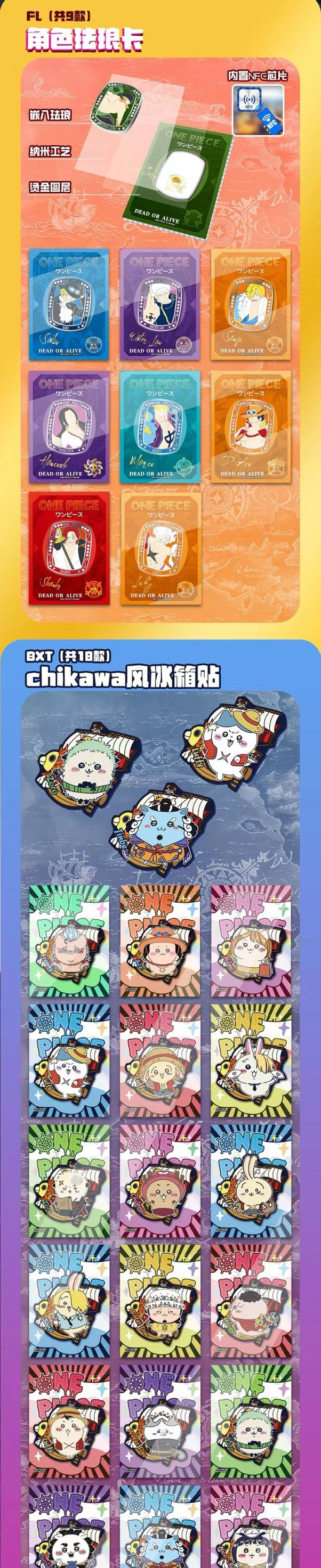 Huan Ka CCG One Piece