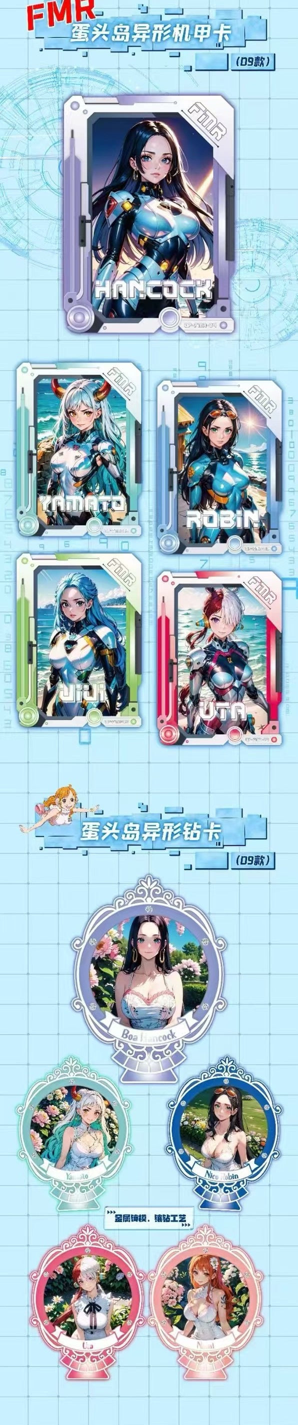 Ouha 2 CCG One Piece