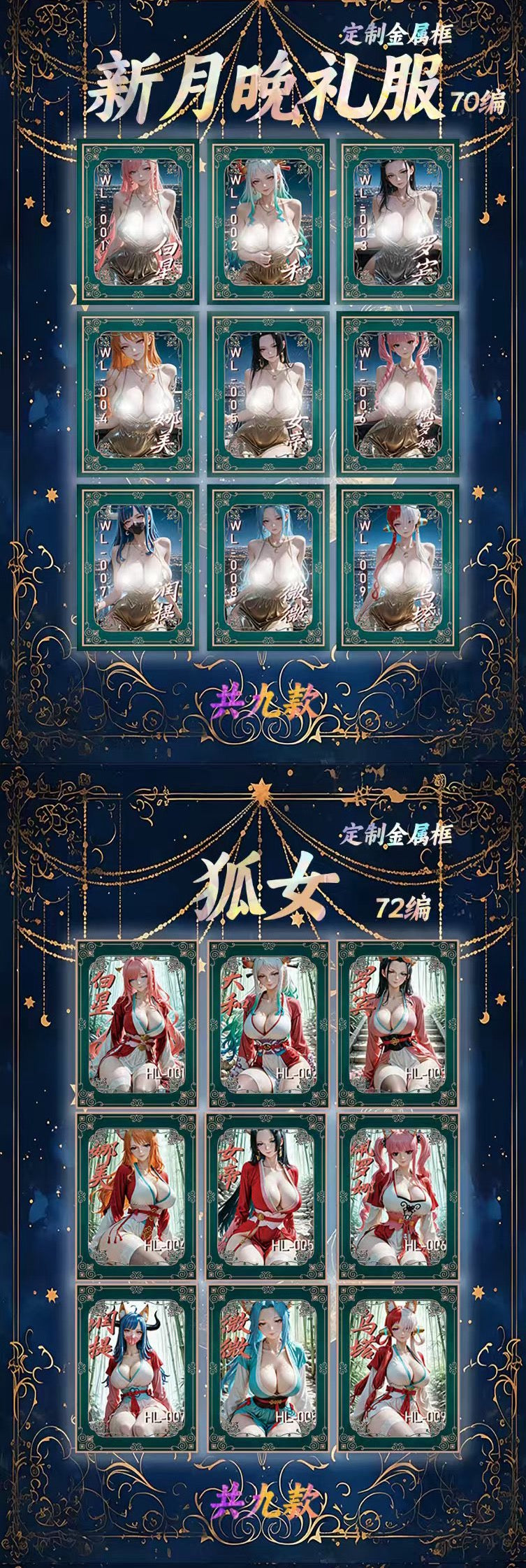 Nv Shen She metal One Piece