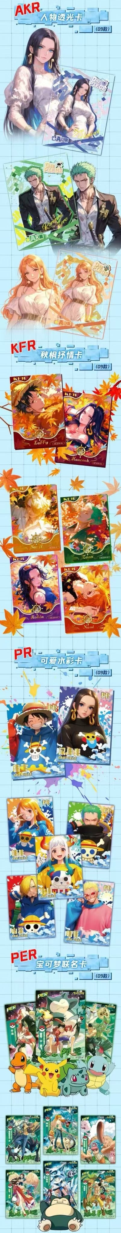 Ouha 2 CCG One Piece