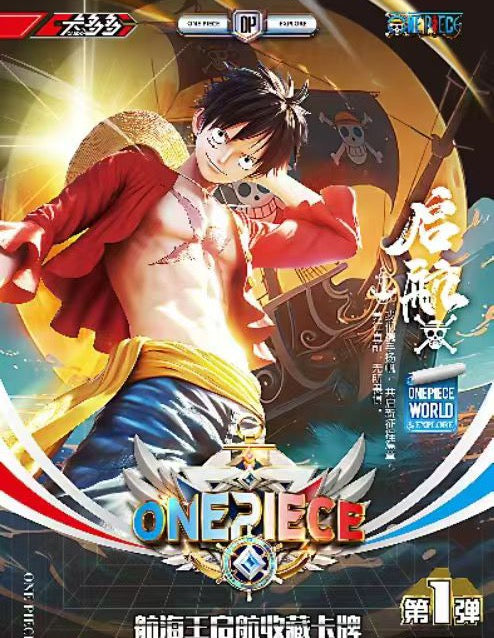 Ka Duo Duo CCG One Piece