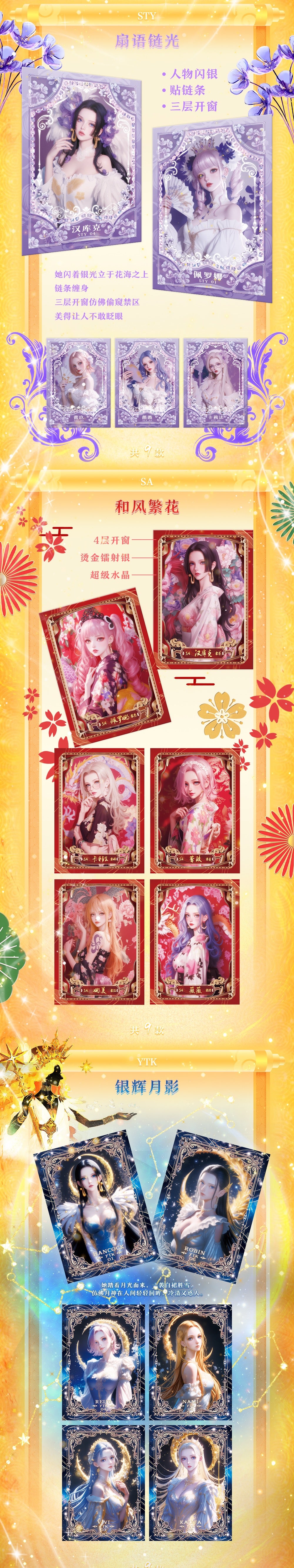 Ling long 3 CCG One Piece