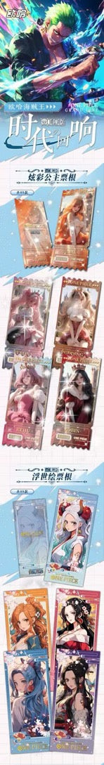 Ouha Echoes of the Times CCG One Piece