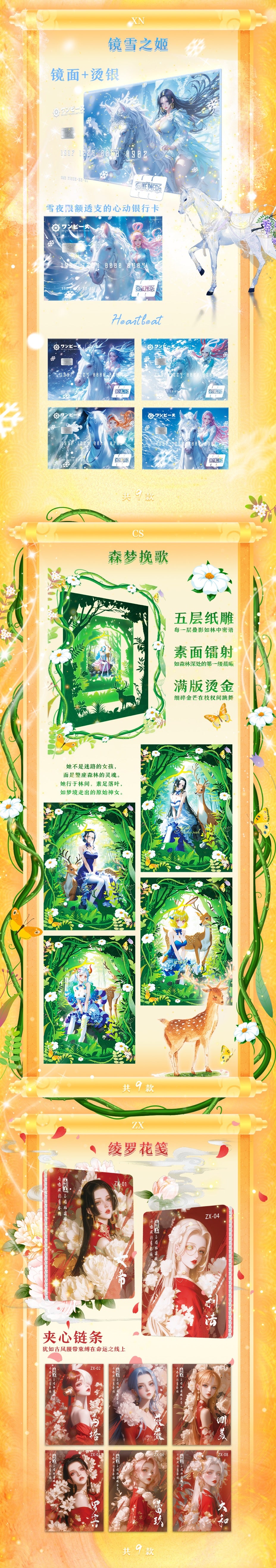 Ling long 3 CCG One Piece