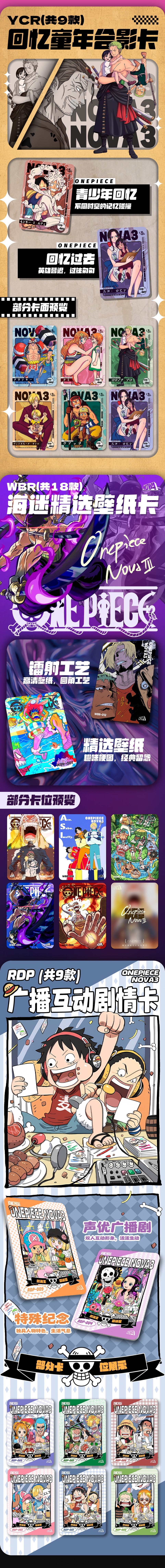 Nova 3 CCG One Piece