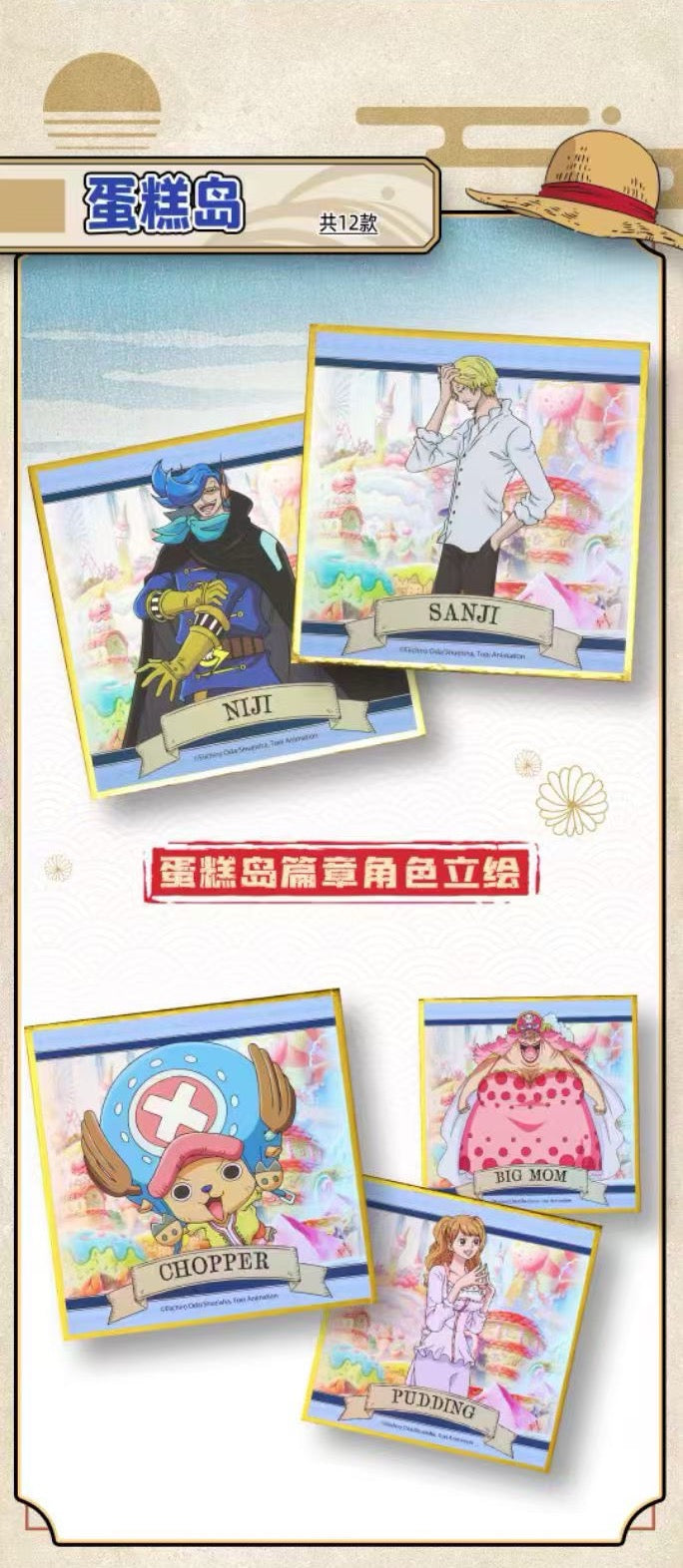 Ka Bao Color Paper card