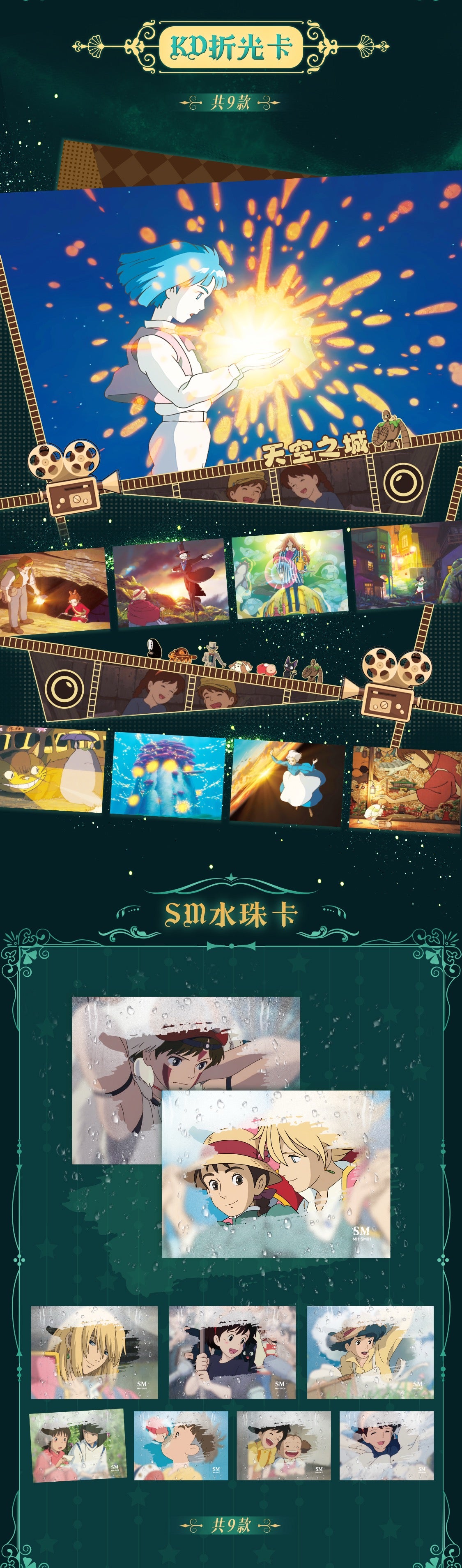 Mansen Miyazaki Hayao CCG Card