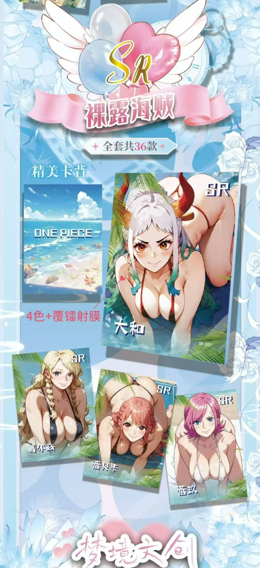 Meng Jing 2 CCG One Piece