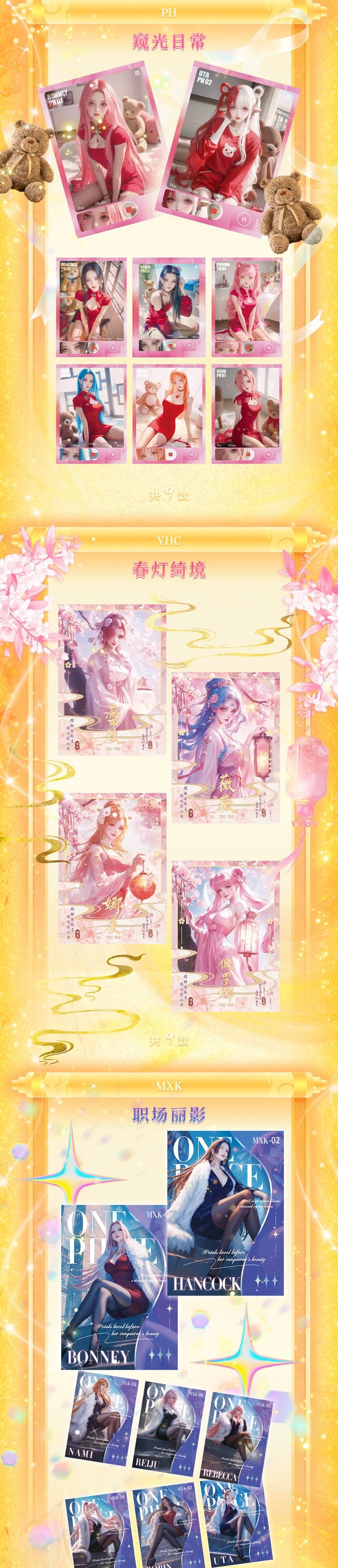 Ling long 3 CCG One Piece
