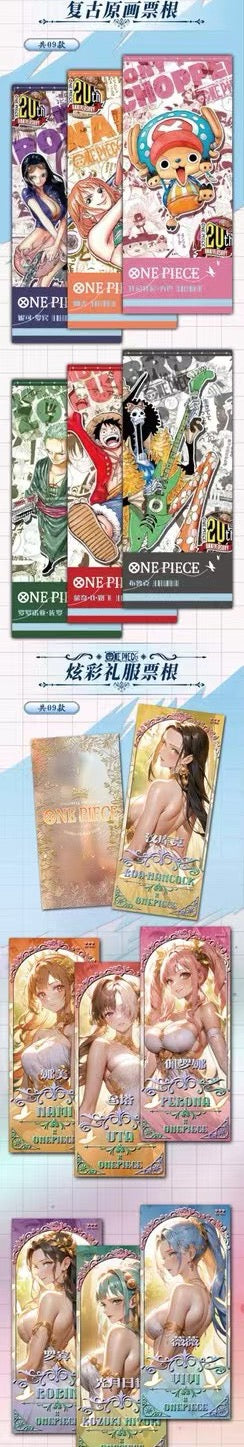 Ouha Echoes of the Times CCG One Piece