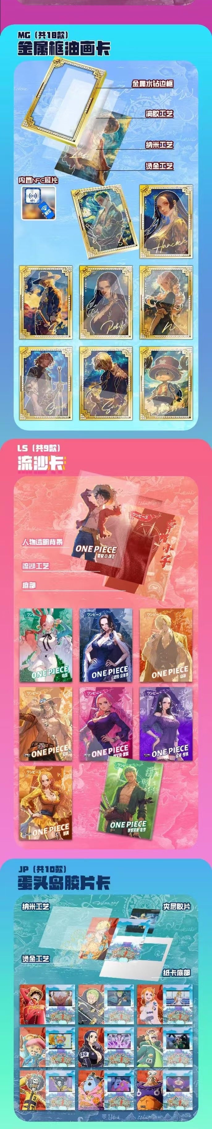 Huan Ka CCG One Piece