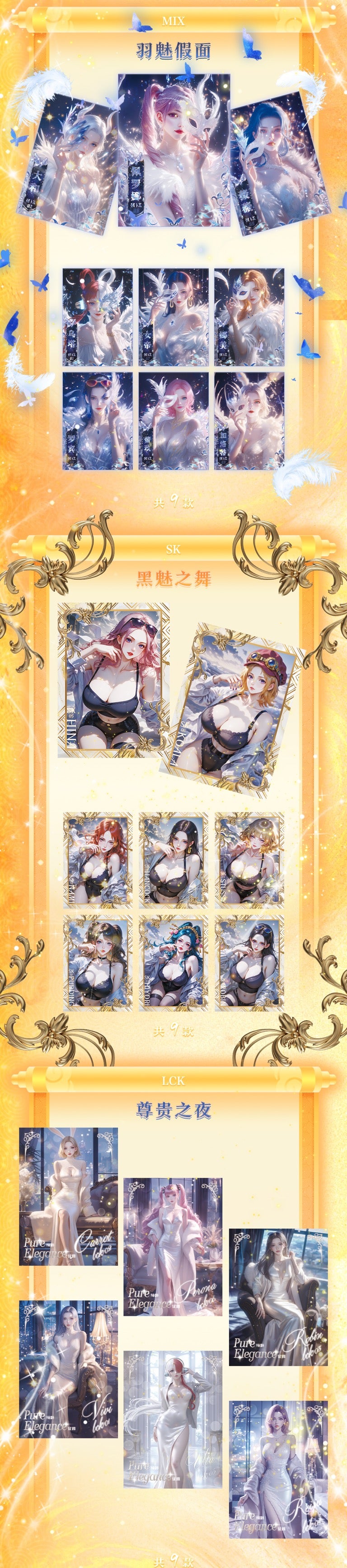 Ling long 3 CCG One Piece