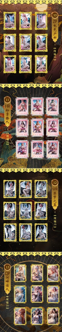 Jian Yi Nv Shen Lu Diamond Metal set