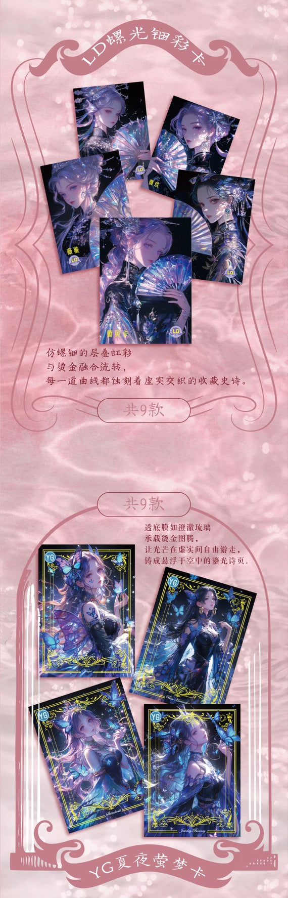 Meng Hang Wu Shuang CCG One Piece