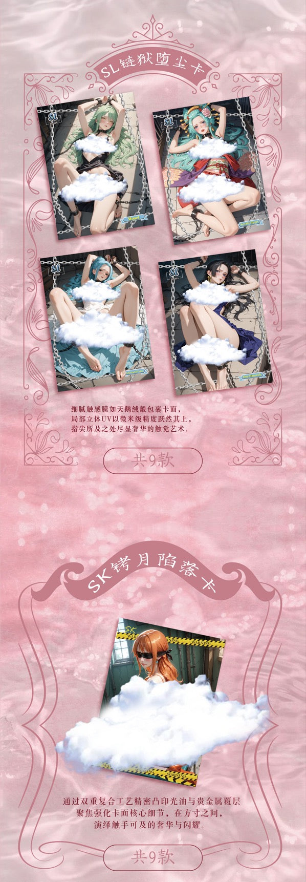Meng Hang Wu Shuang CCG One Piece