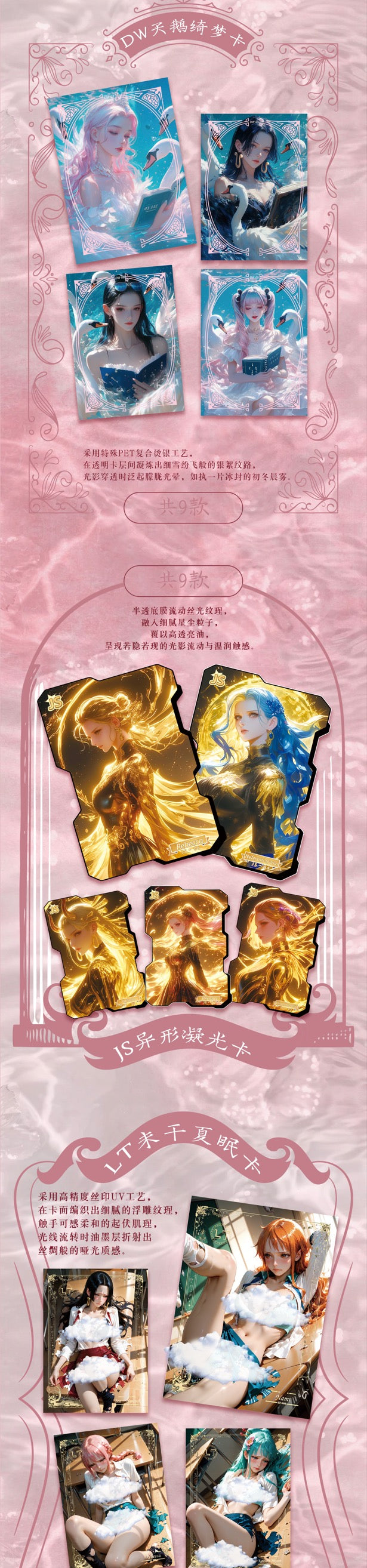 Meng Hang Wu Shuang CCG One Piece