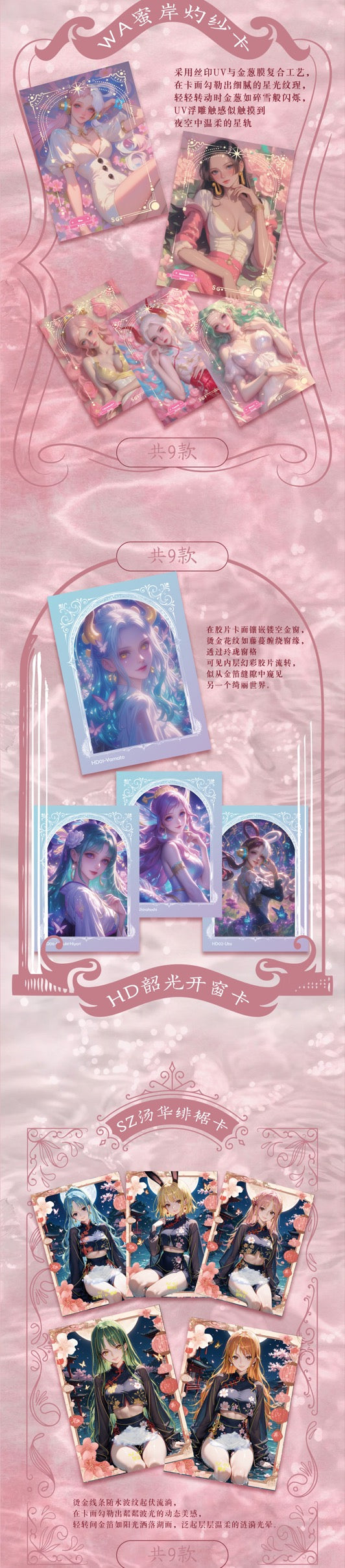Meng Hang Wu Shuang CCG One Piece