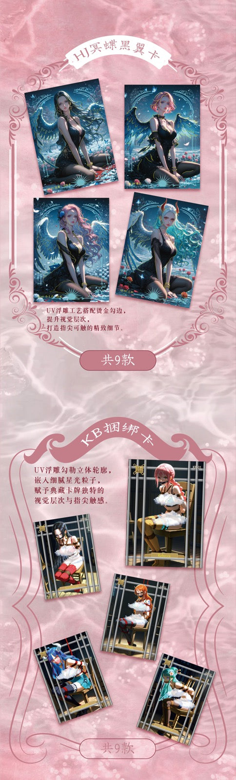 Meng Hang Wu Shuang CCG One Piece