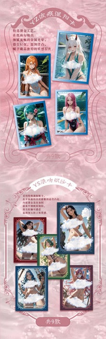 Meng Hang Wu Shuang CCG One Piece