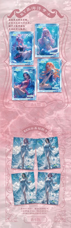 Meng Hang Wu Shuang CCG One Piece